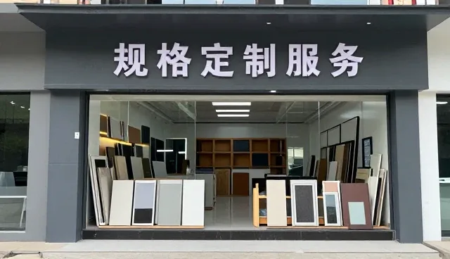 管理办法提升户外场地整体体验