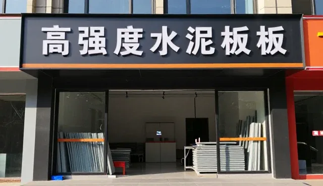 高强度石膏板在不同环境下的质量检验要点分析