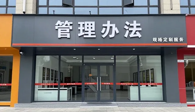 高端品质产品的生产与适用场景分析